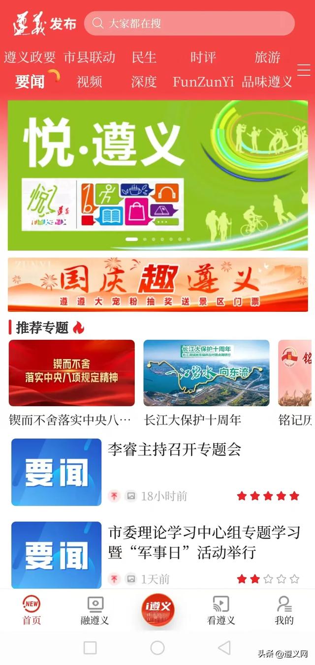 国庆去遵义丨一步一景美如画,速速打卡