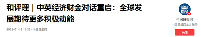 阅兵刚结束，第一个找中方合作的西方大国来了，一句表态令人侧目