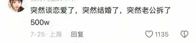 人的财运，真的是从一出生就注定好了的吗？网友:我反正是信了。