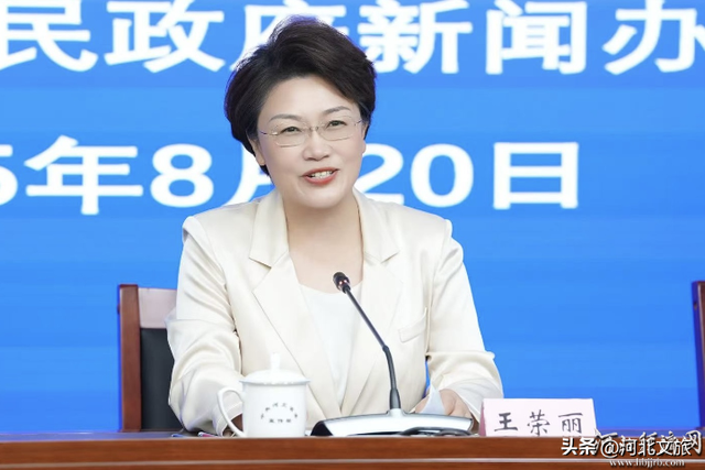 第九届河北省旅发大会将于9月15日在邢台举办