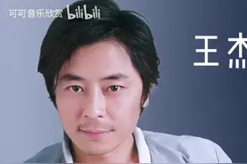 【美·听】王杰十首推荐歌曲图片