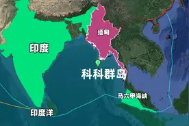 缅甸租给我国的科科群岛：为何让印度十分忌惮，它的位置多重要？图片