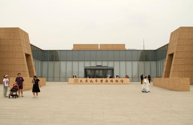 别都华彩·北齐壁画博物馆