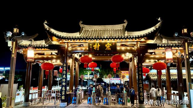 去过凤凰、和顺，才发现宏村才是藏在皖南的水墨仙境