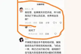 预言家原来都隐藏在网友中间！图片