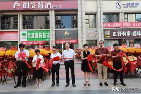 酣客酱酒汉中分社举办“阿城酒窖”开业庆典暨交流活动图片