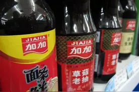 蒸发80亿！曾攻占广东的酱油大王，被自己人坑惨了图片