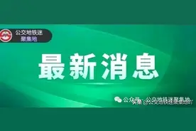 定了！上海将新增两个机场！图片