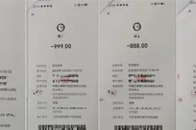 女子捡到他人手机，带女儿买衣服刷走失主微信5100余元，警方：涉嫌盗窃罪，已采取刑事强制措施图片