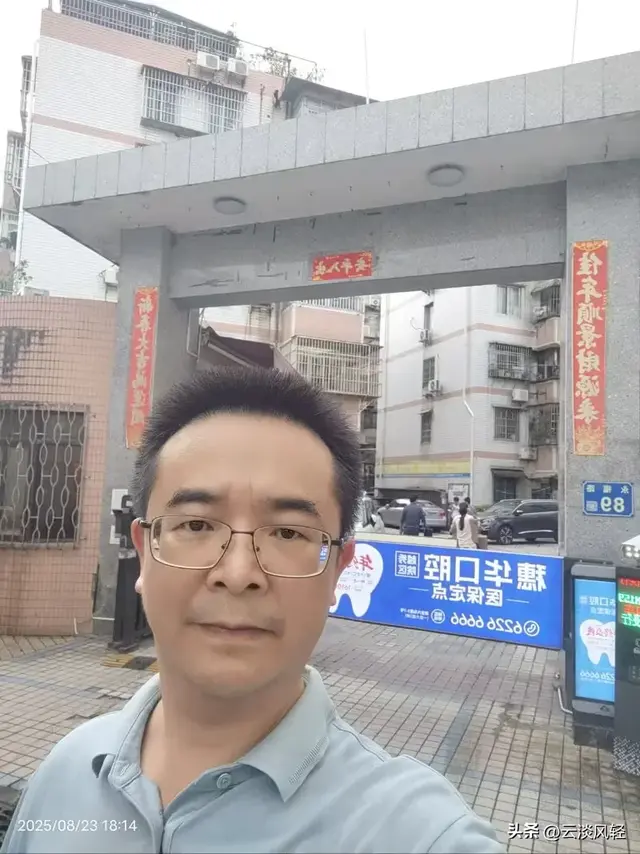德源日记：三十年回母校——广东省农业银行学校