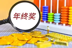 【个税退税终极攻略】年入15万、20万、30万，奖金单独算VS合并算图片