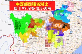 内陆四强省民富对比：湖北问鼎，四川完胜湖南，河南全面垫底图片