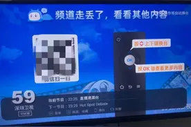 知名APP宣布暂停服务！官方深夜公告，很多人每天都用图片