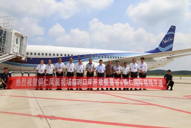 铜仁机场对外开放新消息，事关更名，会撞名三亚凤凰国际机场？
