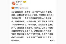 “好大只老鼠啊！”广州“浓心爷爷”一门店被立案图片