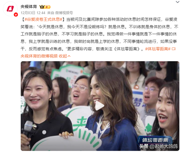 国籍争议不到1年，22岁谷爱凌近况曝光，邓亚萍的评价没说错