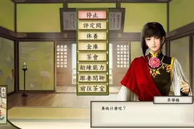 太阁立志传哪一部作品最优秀，玩家看法惊奇地一致！图片