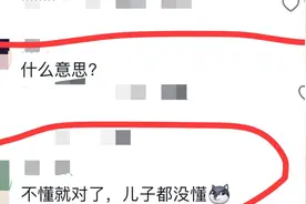 杨超越被郭京飞套路叫爸爸多年后才发现不对！网友直呼爸爸更爱你图片