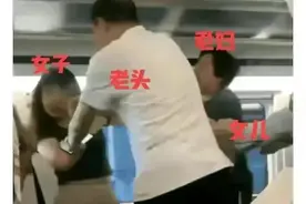 高铁打人事件大结局:被打女孩说谎被实锤，2人撒谎遭警方通报处罚图片