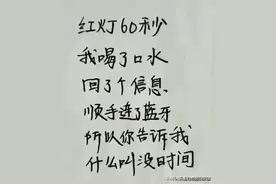 小王和王经理，办公室里的特殊暗号，经典有趣的段子（仅供娱乐）图片