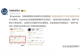杨颖被全网禁言，工作室回应录音曝光，笑疯了！图片