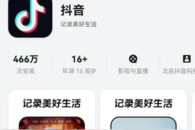 你需要的功能正在快速上线！鸿蒙版抖音全功能大盘点图片