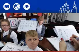 会中文，在俄罗斯更抢手图片
