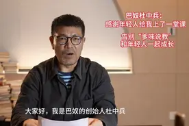 巴奴火锅创始人深夜致歉：真诚反思 拥抱年轻力量图片