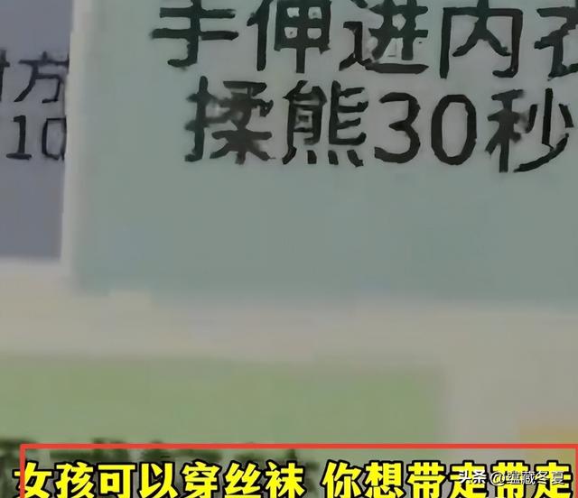 499隔衣服摸胸！私人影院暗藏涉黄：299元起步撕丝袜，还有更过火