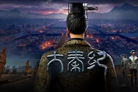 原创VR全感剧场《大秦纪》发布 咸阳高新区探索数字文旅“新出路”图片