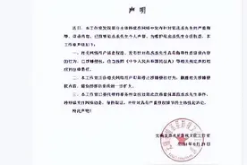 范丞丞工作室发声明维权图片