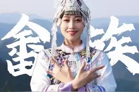 没想到蓝盈莹、潘小蓉是“畲族公主”，凤凰的后裔，一个女尊民族图片