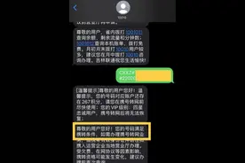 没搞清楚这些，千万不要携号转网!附携号转网流程！图片