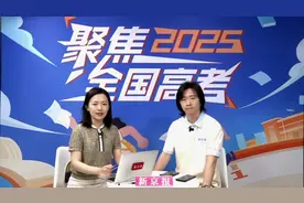 语文专家解析2025北京高考语文微写作和大作文考题图片