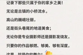 全球学子嘉游赣·奇绝鹰潭逍遥游 | 寻找100位小小文旅推荐官！@所有鹰潭人，你的名字与家乡共耀！图片