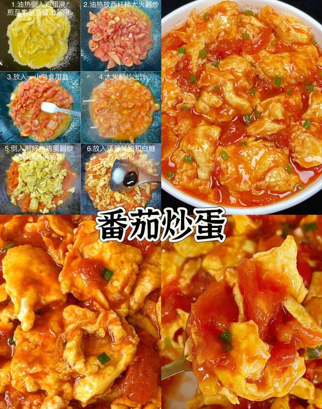别再点外卖了！这9道家常菜，好吃到舔盘	，做法一看就会！