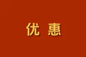 加油前先领券！最高立减100元！图片