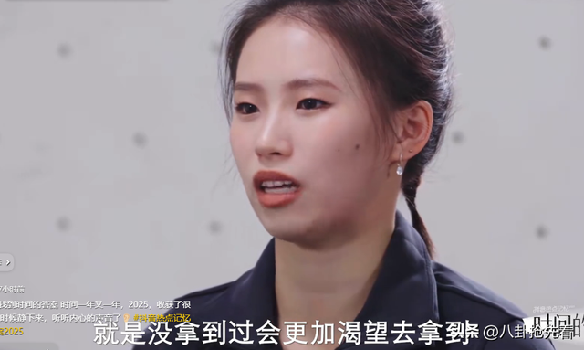 全运会夺冠1月后，陈芋汐接受专访，句句不提全红婵 句句是全红婵