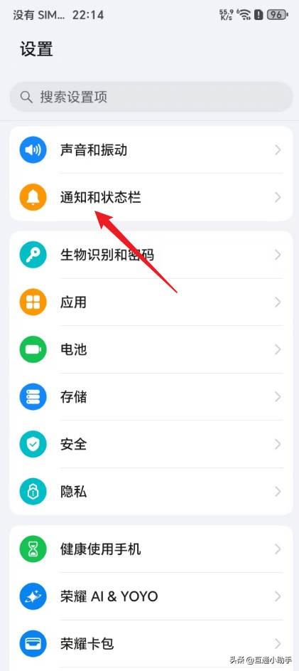 荣耀手机怎么测网速手机上