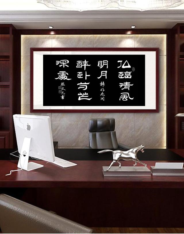 “翰墨共生 春光无界	”2026丙午马年新春网络大拜年——魏文元