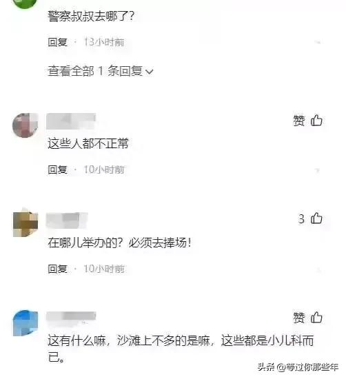 “不穿内裤”无下限，“搔首弄姿”辣眼真空漫展的道德背后