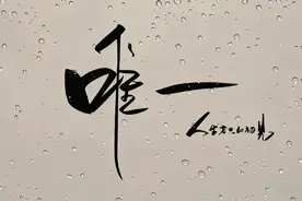 抓不住的东西，伸手都是多余的！略带伤感壁纸图片