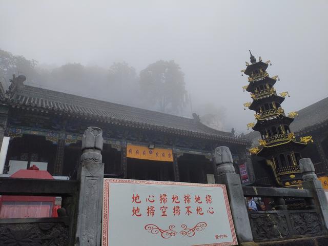 终南山.南五台—不负遇见