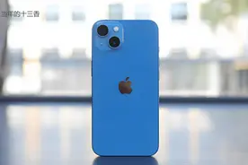iPhone 13 被评为“2024 年最火手机”，现如今还值得入手吗？图片