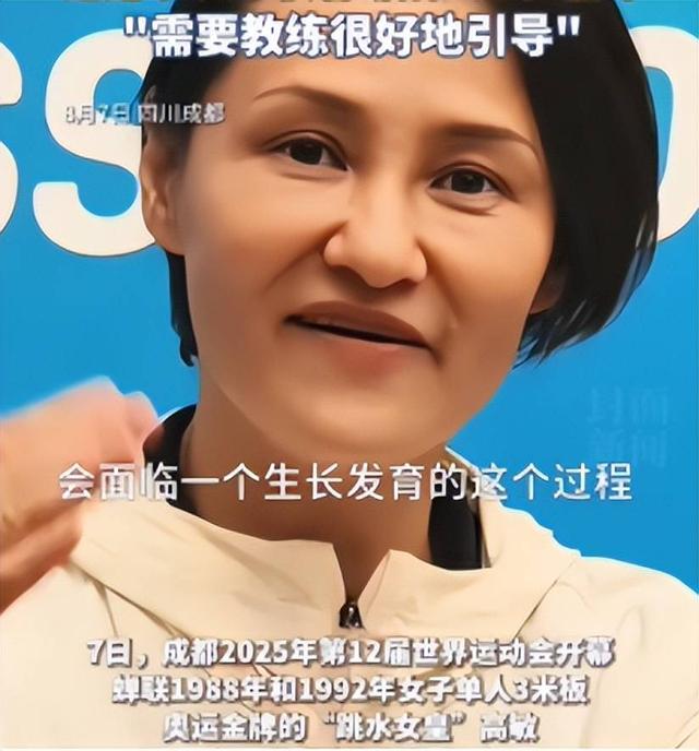 这次被人民日报“点名”的全红婵，暴露了真实处境，现实远超想象