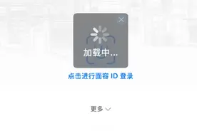 刚刚 | 12306崩了！图片