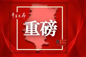 赞！“龙”来啦…图片