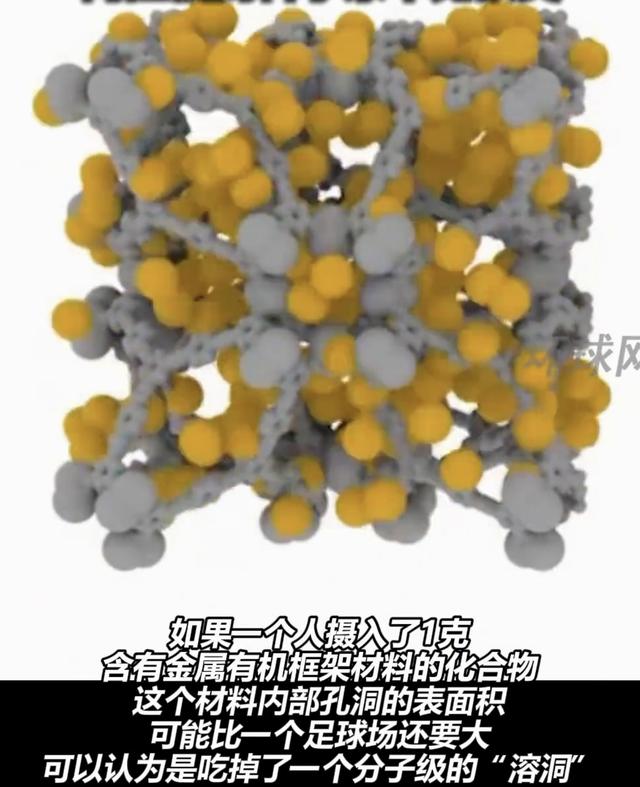 诺奖评委真敢说！MOF论文占半，中国能造却缺原创，评委点破痛处