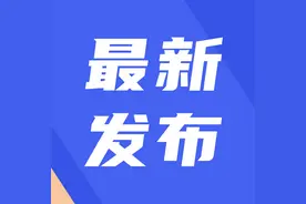 刚刚！2025年全市中小学暑假时间定了！图片