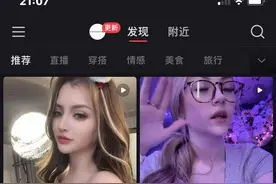打开新世界，大量“洋抖难民”涌入中国抖音和小红书，泼天富贵！图片